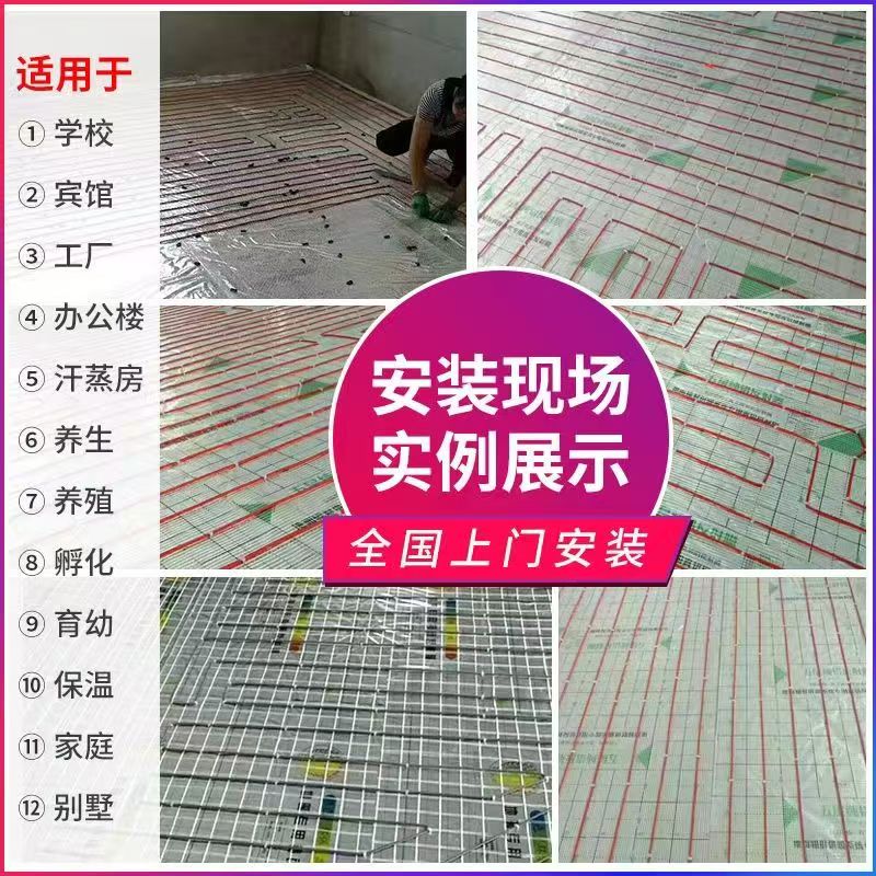 莎车县 石墨烯电地暖公司哪家好？售后保障深度解析